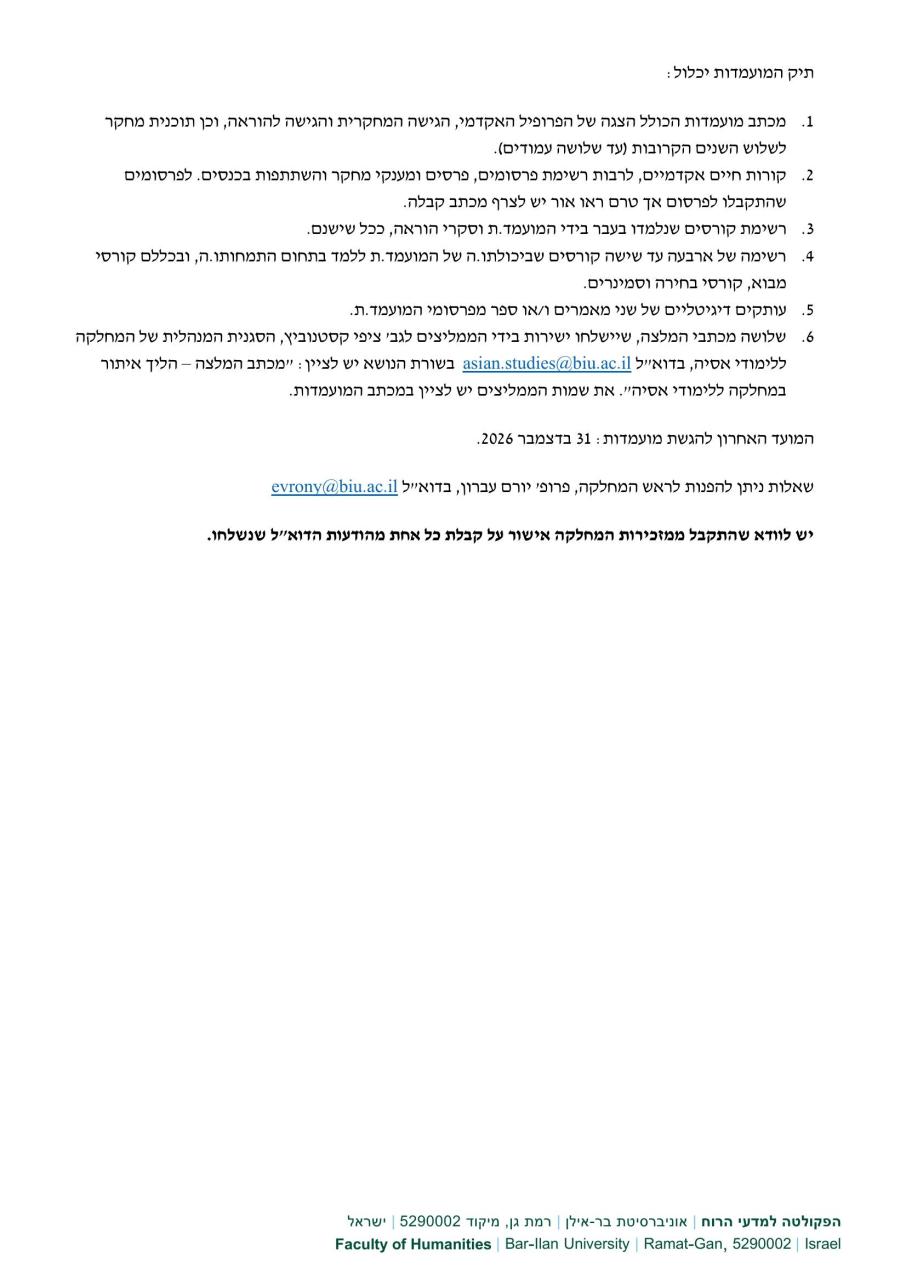 תקן