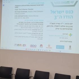 הודו 2